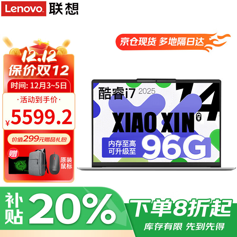 ����ʼǱ����� 2025����20��AIԪ����� �����ܰ칫��ѧ���ᱡ�����Ϸ���᱾��ѡ С��14 13����ѹi7 32G 1T���ٹ�̬ IPSȫ������ ��װ���� ��Ѫ�����Կ� WiFi6