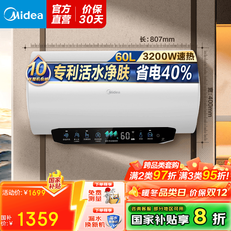 ļôˮʽˮ 60רˮ²þ ˮ׷ˮQ5Sϵ ҲP20% 60L 3200W Q3 1291.24Ԫ