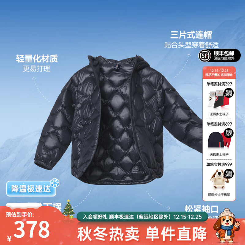 Ͼ��ʿ��Hush Puppies��������ͯװ��ͯ��Ů��ͯ2025�����¿��ᱡ���ʼ�Լ���޷� ���� 105 cm 263.9Ԫ