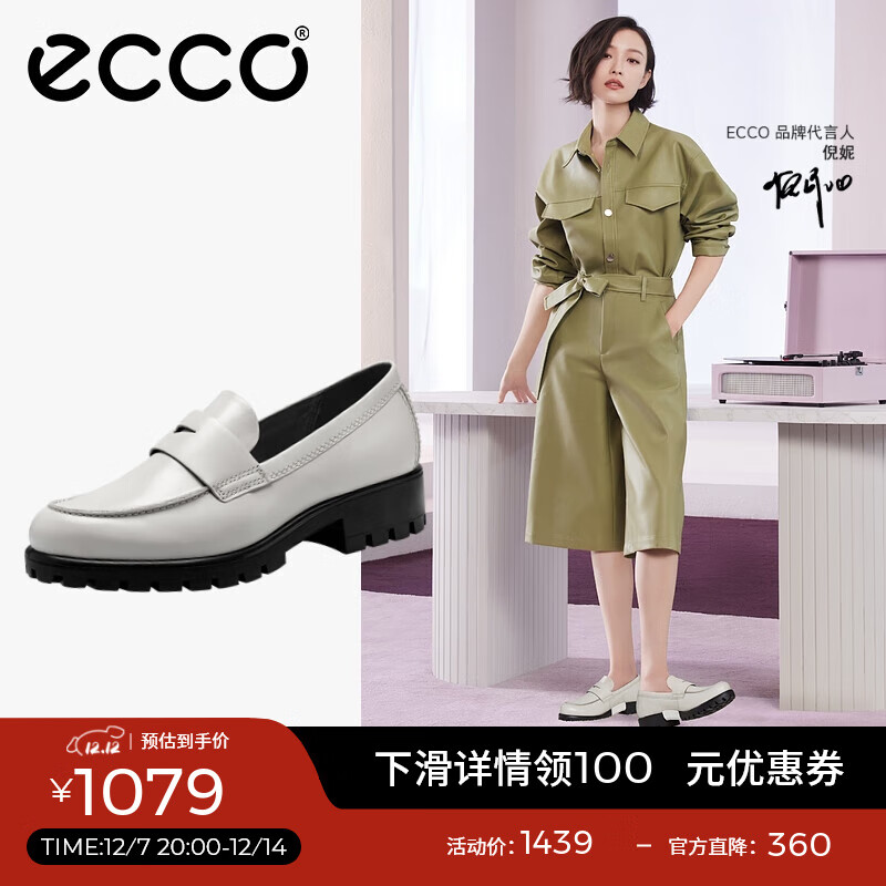 ECCOͬָЬŮ ٴ״ָӢ׷絥ЬŮ Ħ490013 HL ʯɫ49001301378 ѡСһ 38 ƫ󣬽ѡСһ룩 907.05Ԫ
