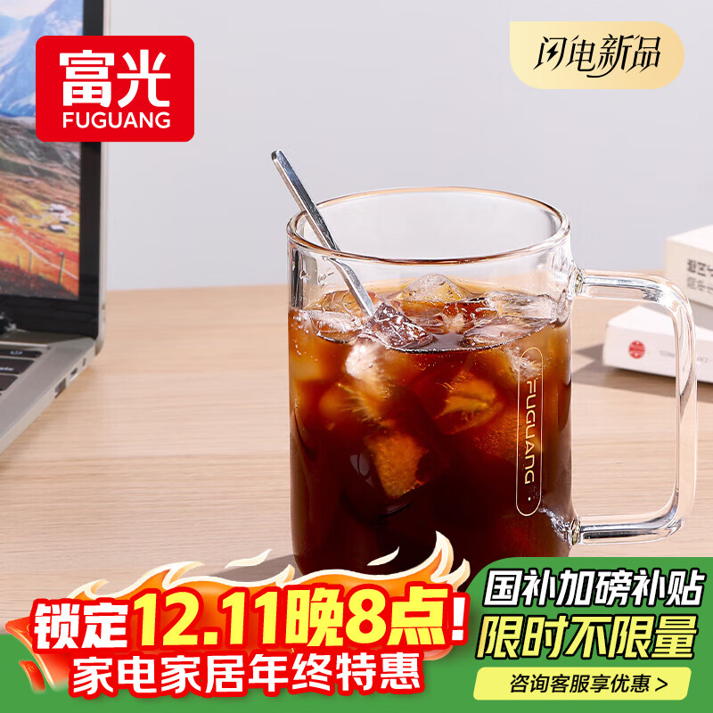 富光高硼硅玻璃杯花茶杯子单层果汁杯牛奶杯带把带刻度水杯男女