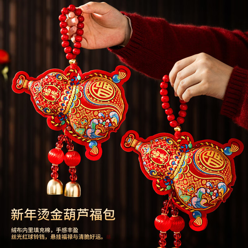 浪漫满屋2026新年装饰福包挂件客厅门把手春节过年氛围装饰吉祥福袋挂饰 【马上有福】福包挂件 送大挂钩