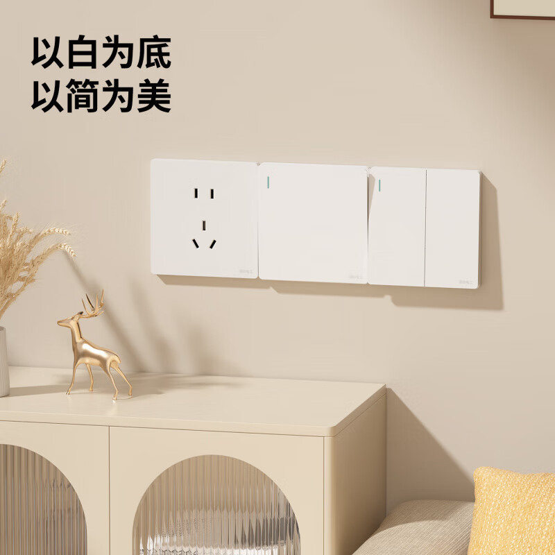 国际电工（FDD）86型暗装开关插座全屋套装面板家用墙壁灰色一开五孔USB双控插座 五孔USB 1.5A