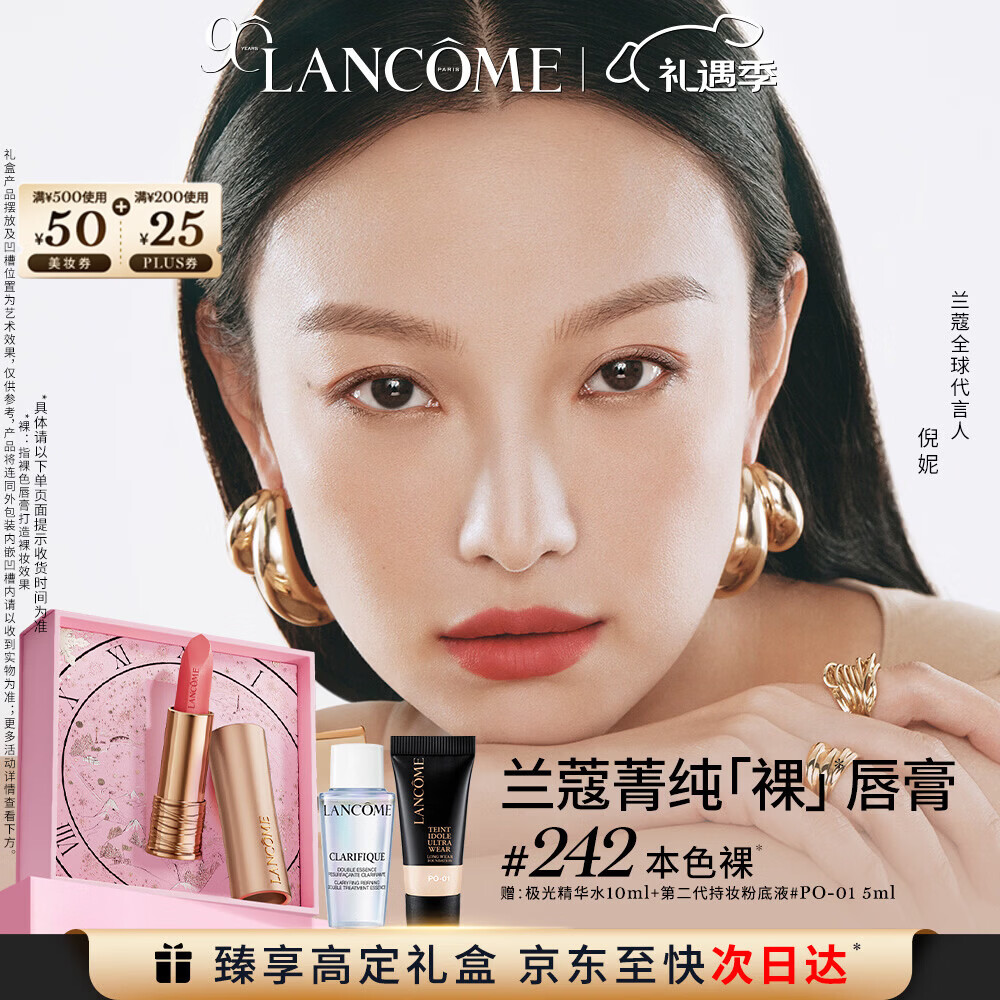 ��ޢ��ݼ���۽��#242��ɫ�㴽��ں��ƹ��԰��������ʥ��������Ů�� 355Ԫ