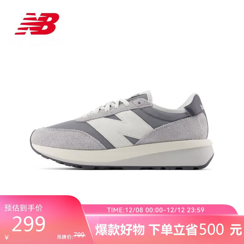 NEW BALANCE ЬЬŮЬװٴ˶Ь370ϵU370AH 38 269.1Ԫ