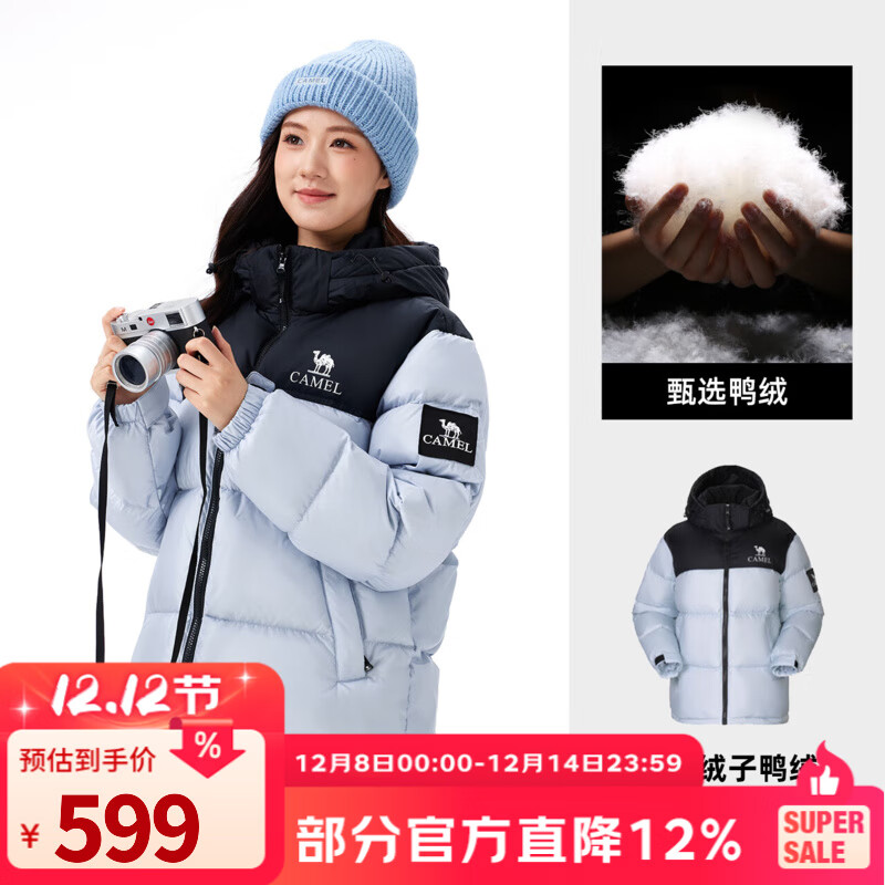 骆驼[王俊凯同款]骆驼运动羽绒服冬男女同款防寒连帽羽绒734CA6B605 幻影黑以太蓝 XL