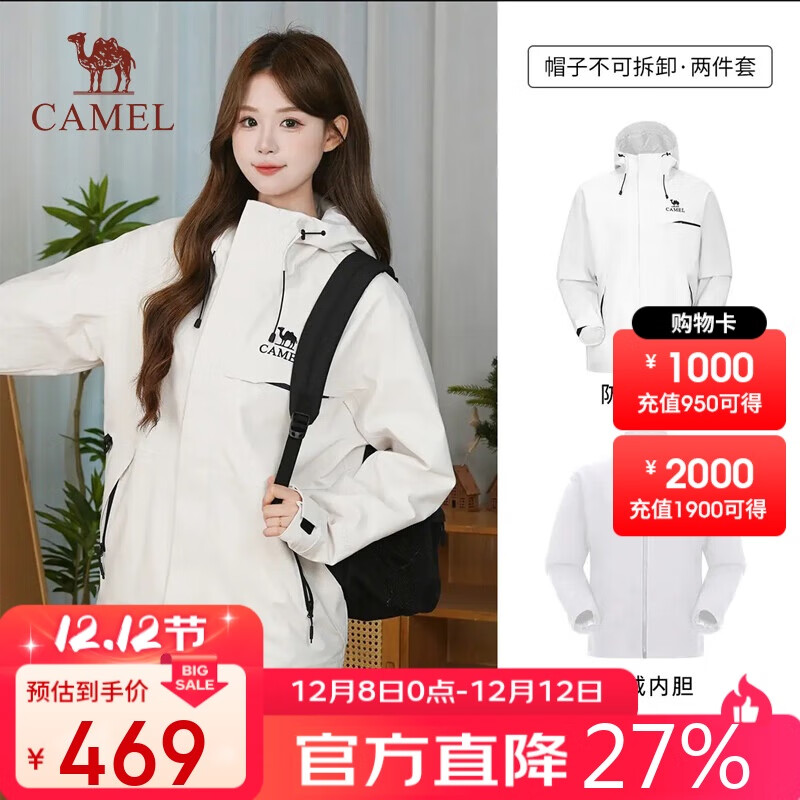  CAMEL ɫһ ɽˮ׼п ¿