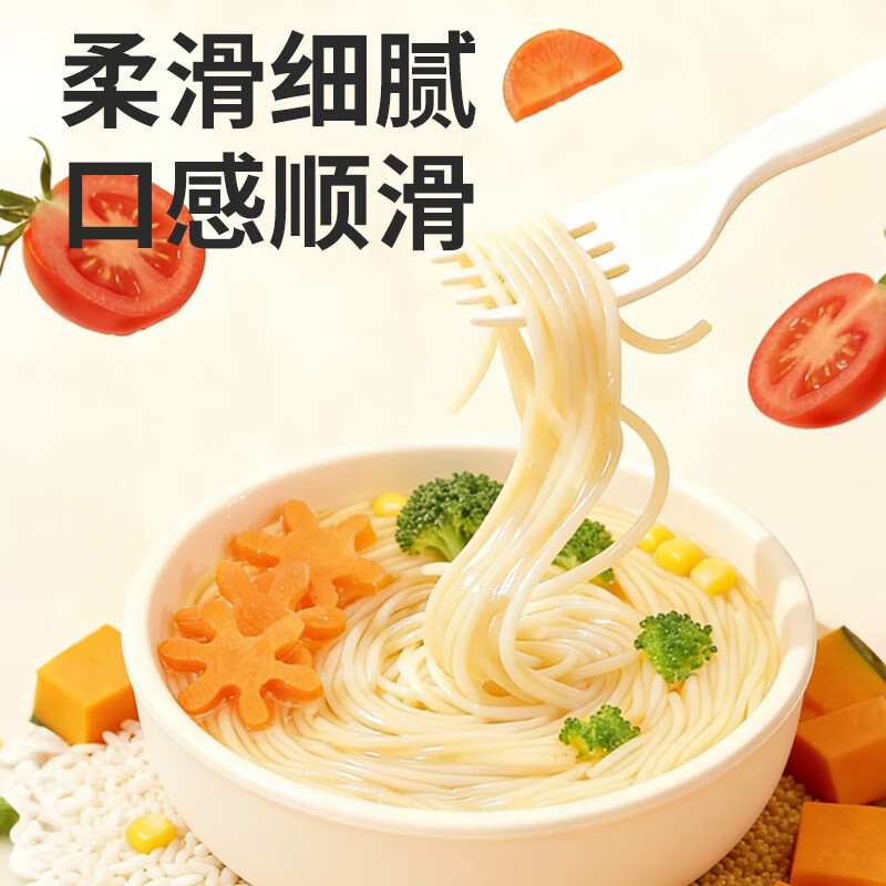 敏星大米小米玉米面条无小麦麸质不加鸡蛋牛奶盐送婴儿童宝宝辅食谱 小米原味200g*1盒
