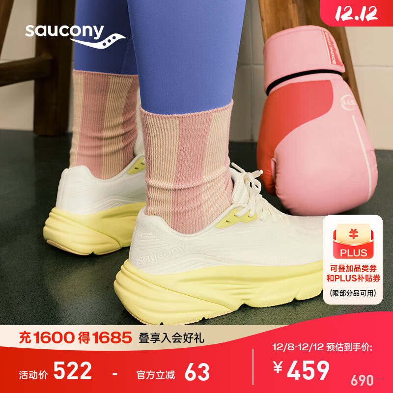 Sauconyϵл͸ŮЬļܲ˶ЬŮGUARD ׻4 36 432.9Ԫ