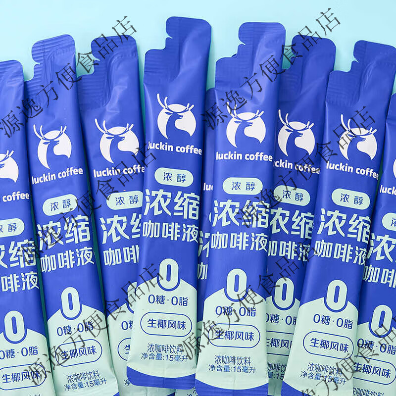瑞幸瑞幸咖啡意式浓缩咖啡液0糖0脂速溶冰美式无糖黑咖啡生椰拿铁 瑞幸意式黑咖啡+生椰风味 15ml*4条散装发货