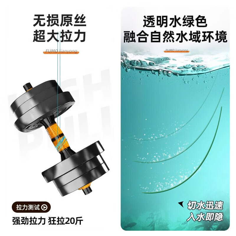 威拓森【甄选厂家】战神线组成品鱼线主线组绑好套装全套钓鱼线装备 6.3米 【8字款】3卷装 2号