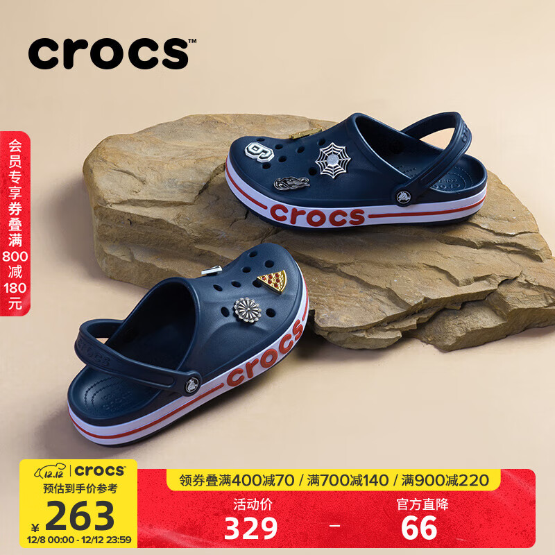 卡骆驰洞洞鞋贝雅卡骆班轻便耐磨一脚蹬休闲鞋|205089 深蓝/辣椒红-4CC 40 (250mm)