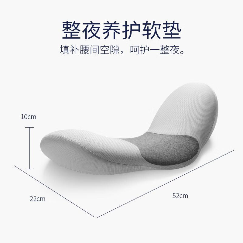 佳奧(JAGO)腰枕床上睡眠腰墊腰椎腰間盤突出孕婦睡覺加熱支撐護(hù)腰疼神器靠墊 3代【升級(jí)款】整夜呵護(hù)軟墊-高低可調(diào) 睡這個(gè) 腰不酸