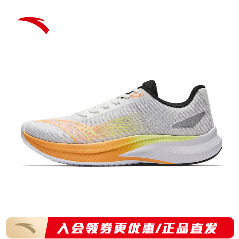 安踏氮科技男鞋2025冬季新款减震竞速训练鞋跑步鞋运动鞋 纸莎白/荧光柿子红/紫玉色-5 42