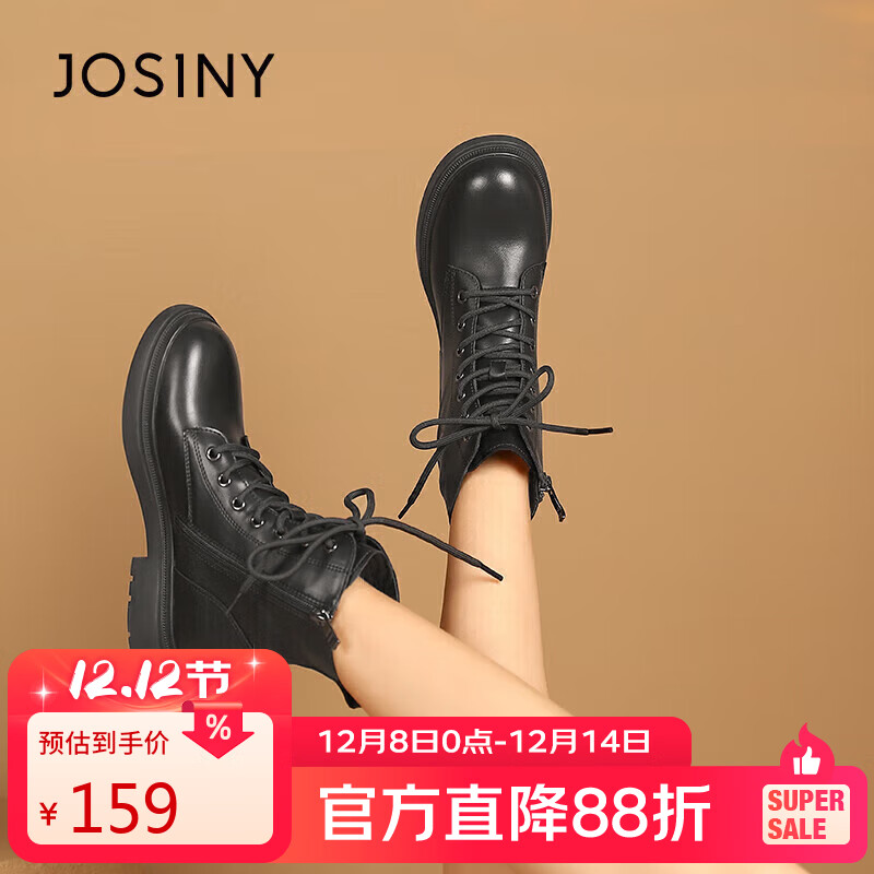 卓诗尼马丁靴女冬季百搭学院风平底中跟系带短筒休闲靴 黑色 37 