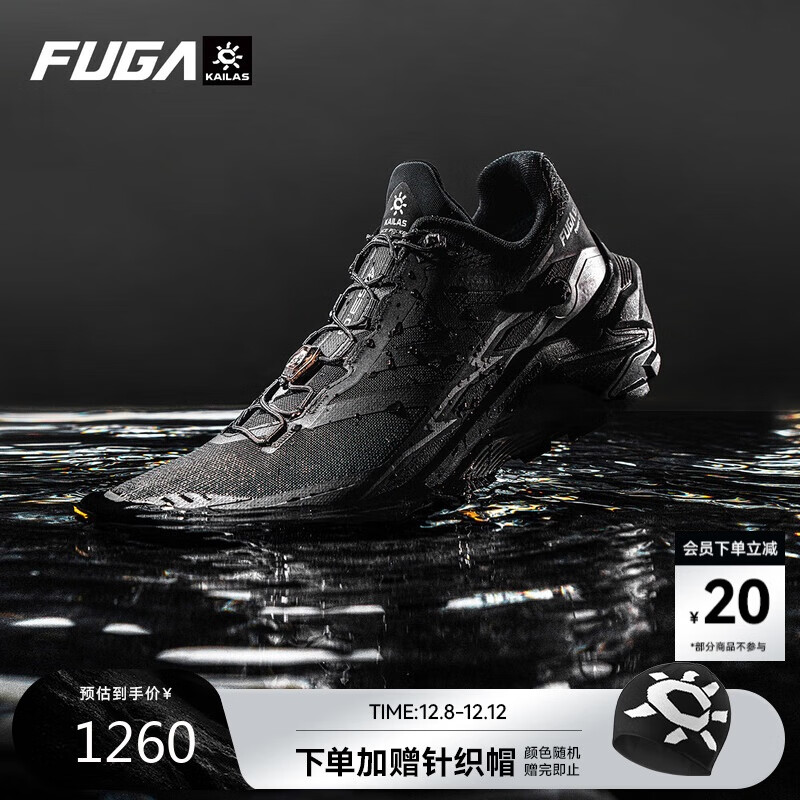 KAILAS FUGAﶬˮEX 3 GTXʯ˶ͰﻺԽҰɽЬп 1240Ԫ