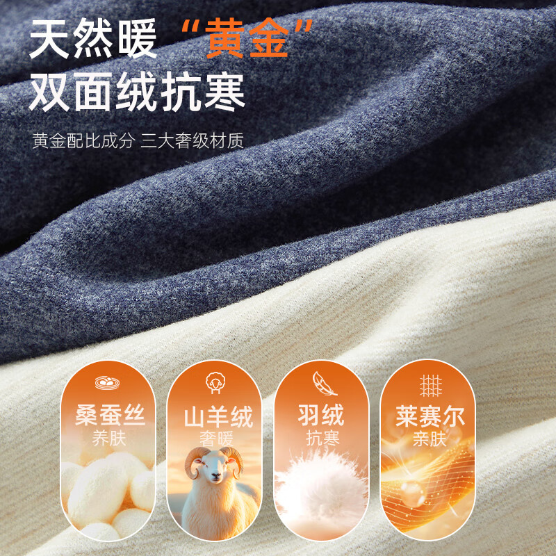 猫人羊绒蚕丝保暖内衣男士套装发热秋衣秋裤抑菌打底衫2025秋冬款 黑灰 3XL 建议体重160-180斤