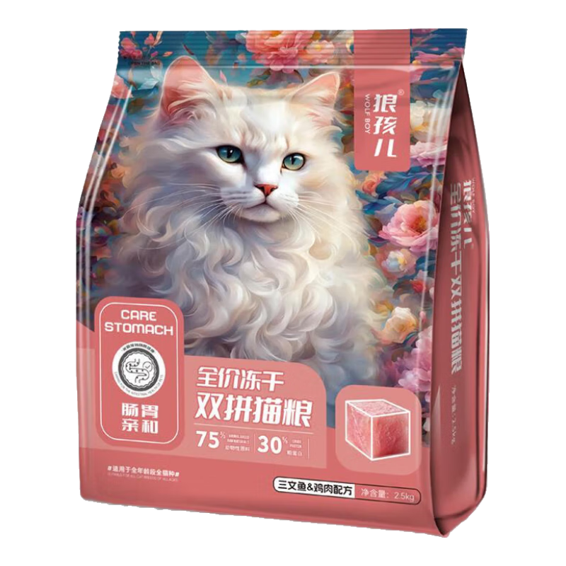 �Ǻ��� ����è�� ���⼦�����ʷ��� ��è��èȫ�׶� 2.5kg 16.3Ԫ