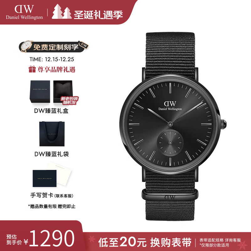 丹尼尔惠灵顿（DanielWellington）DW手表男幻影系列酷黑男士手表石英欧美腕表 七夕礼物送男友 DW0010