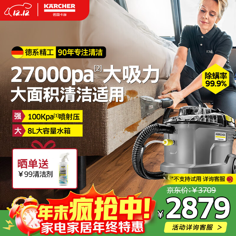 2025年布艺清洗机哪个好？这7款高效去污，使用方便，清洁不伤布料-图片5