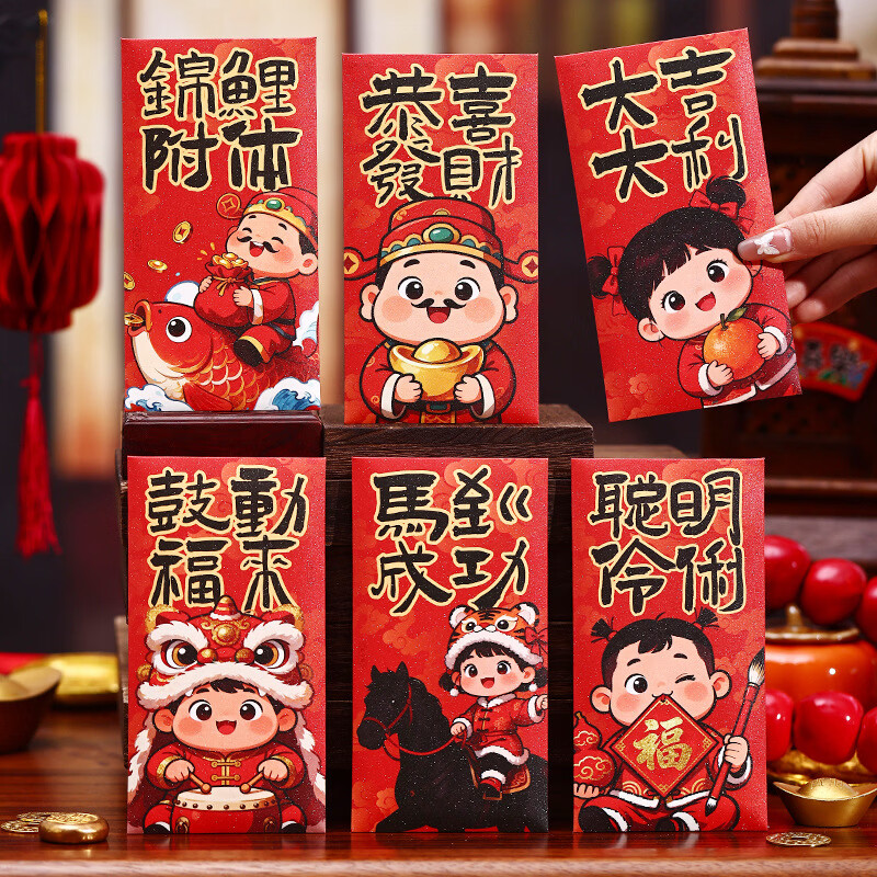 OYKTN2026新款古风创意国潮烫画通用红包马年春节红包袋利是封年货批货 金葱-锦鲤附体 6个装