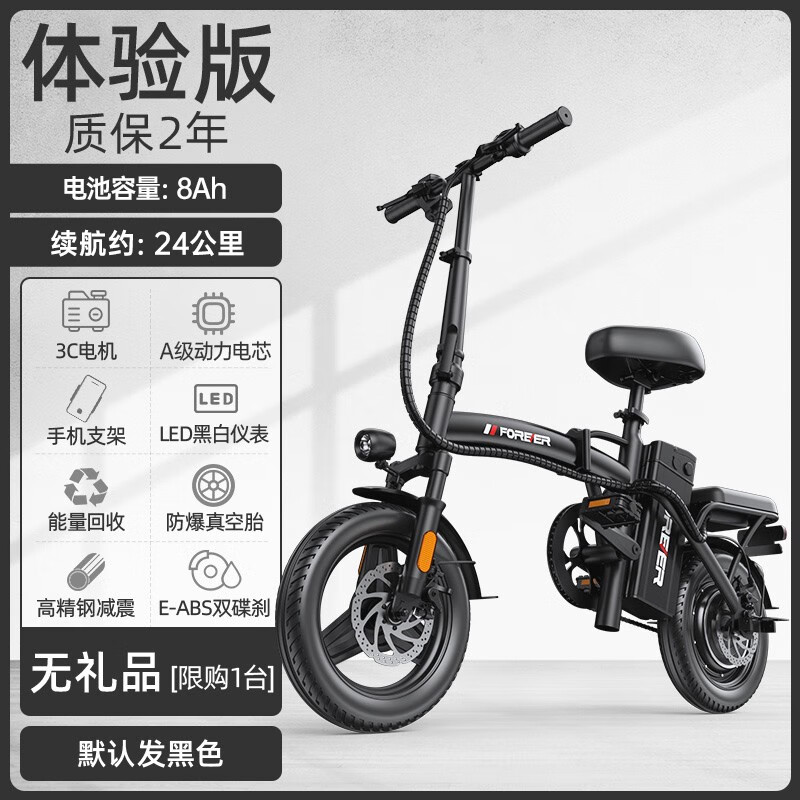 永久折叠电动自行车小型代驾电动车新国标超轻助力锂电池电瓶车女 豪华体验版/防爆真空胎/A级动力电芯/约24KM黑 48V+8Ah