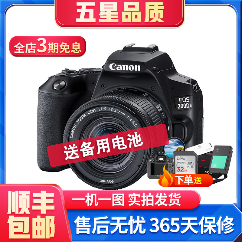 ����/Canon 100D 200d 200D���� R50 700D 80D ���ֵ������4K���� 200D���� 18-55 IS STM��ɫ�׻� 99�� 3279Ԫ