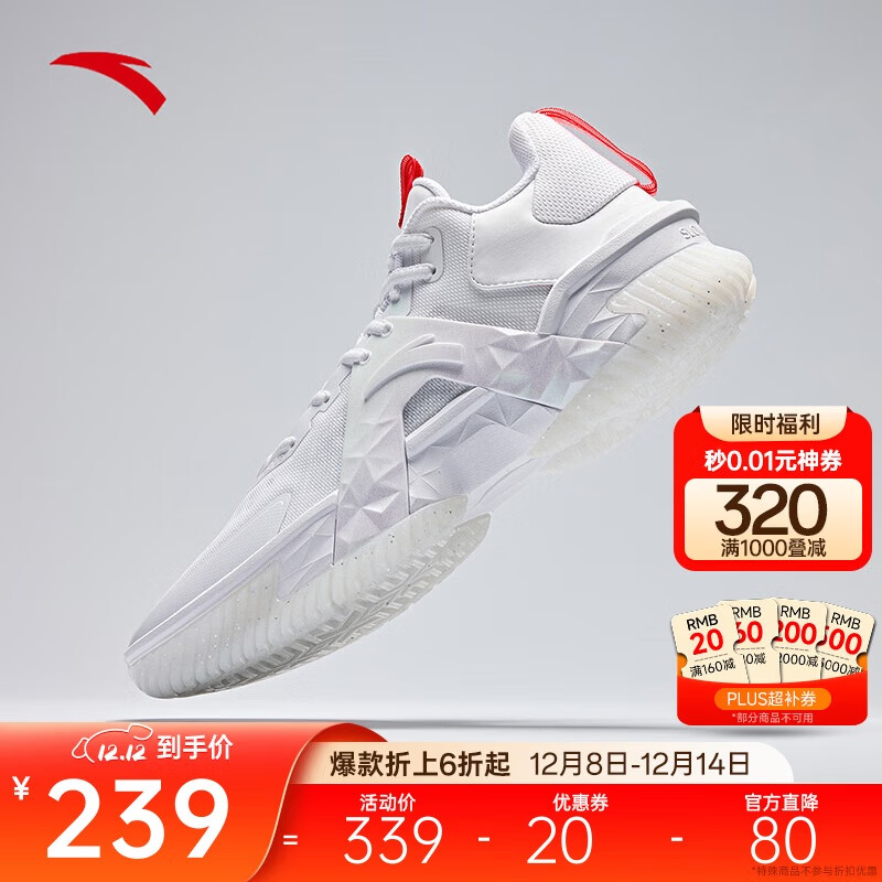 安踏空域5丨水泥外场篮球鞋男缓震防滑防侧翻专业实战男鞋运动鞋