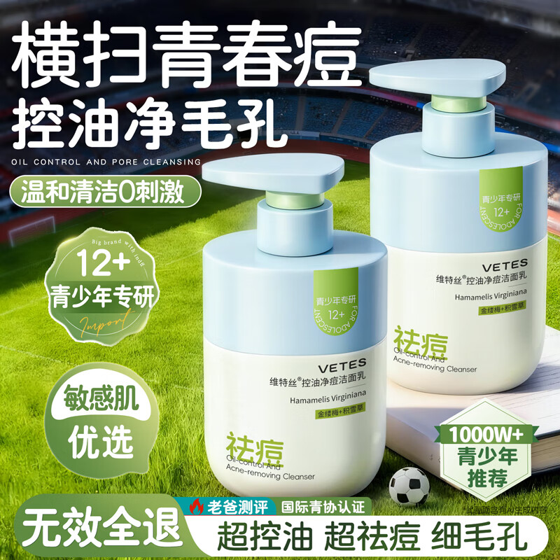 ά˿רϴ̿ȥͷ۴6-18ѧͯ 19.9Ԫ