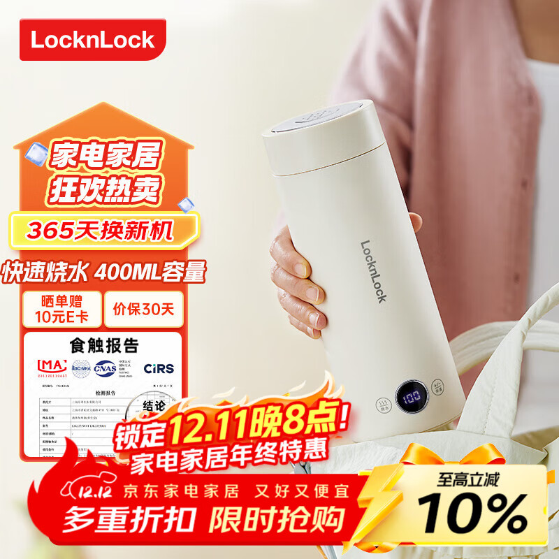 ڲֿֿ۵ˮˮ СͱЯʽˮˮ¼ȱ 0.4L -304ڵ 96.05Ԫ()