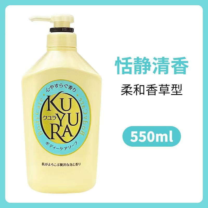 可悠然美肌沐浴露滋润保湿修养嫩肤奢华香氛美肌持久留香进口沐浴液 花漾之恋550ml