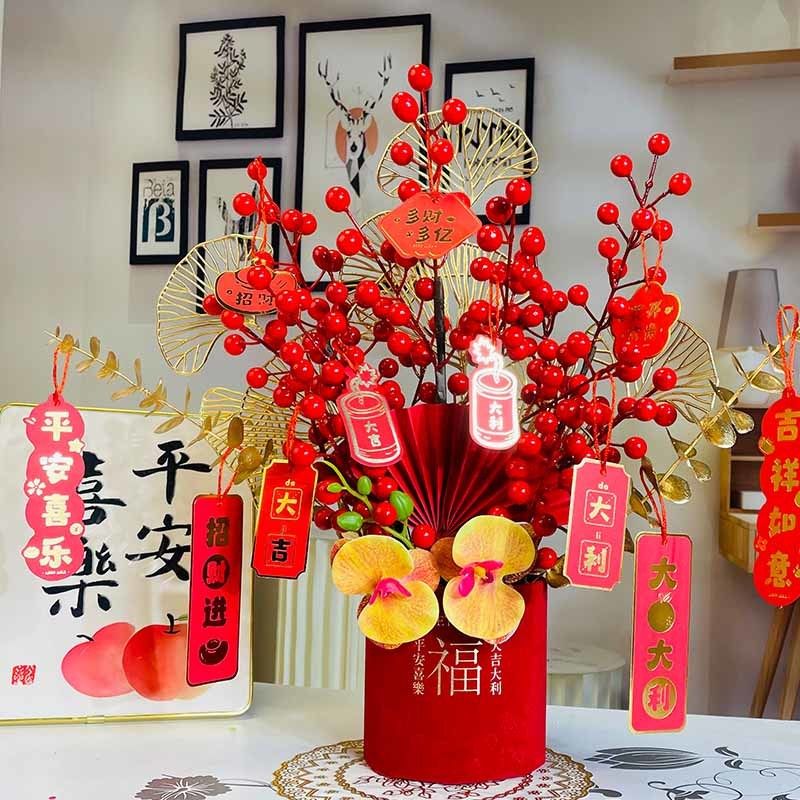 OYKTN春节新年喜庆福桶乔迁发财果红果摆件元旦年宵花假花客厅场景布置 【插好发货】【蝴蝶兰花+挂件】