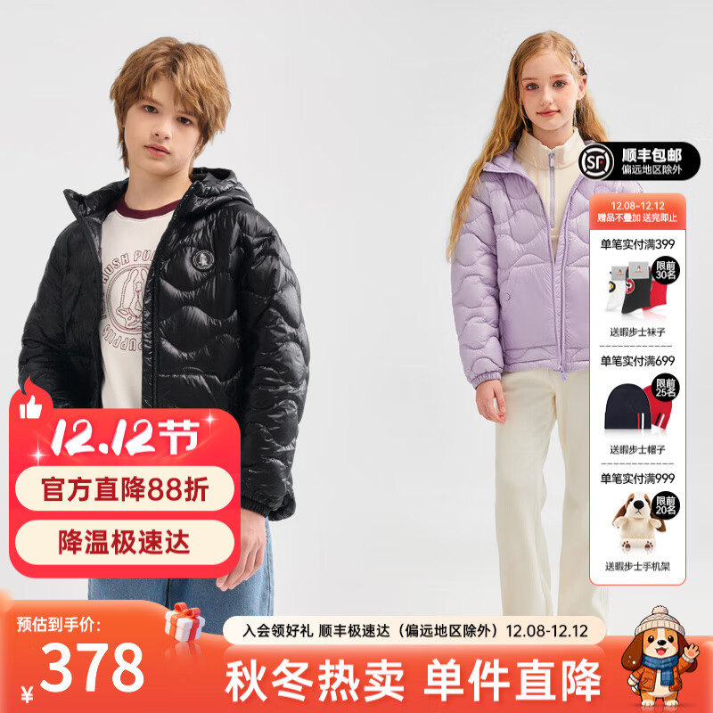 ϾʿHush PuppiesͯװͯŮͯ2025¿ᱡʼԼ޷ ʯ 150 cm 269Ԫ