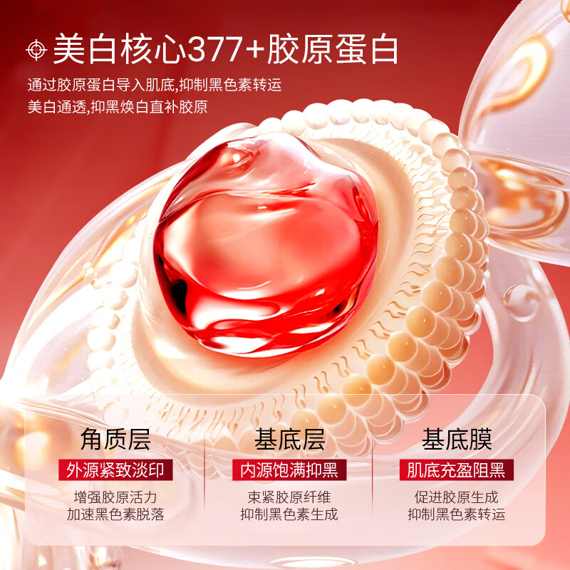 莎曼莉 377面膜抗皱紧致抗衰老补水保湿美白淡斑去黄气暗沉提亮肤色女士 【拍1发6】面膜3盒/ 15片 +颈膜3盒