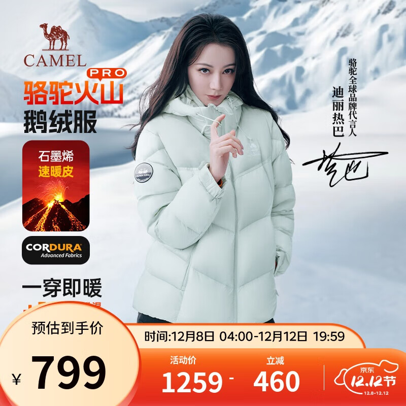 ջɽPRO޷ȰͬŮӺ޷M35CR07101A 529Ԫ