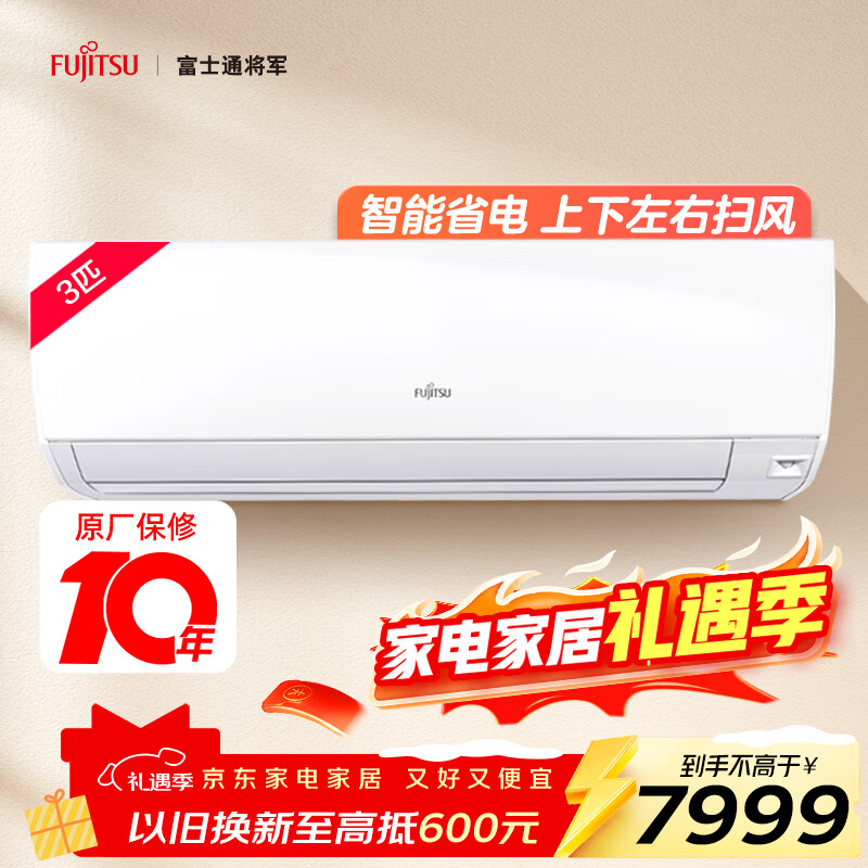 FUJITSU/��ʿͨ KMϵ�� 3ƥ �һ� ASQG24KMCA  7999Ԫ