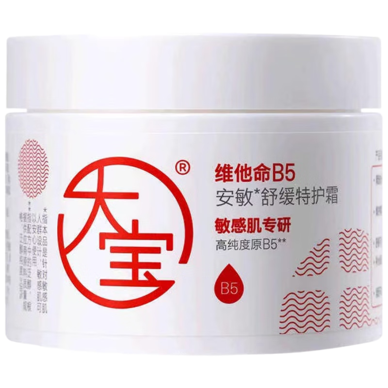 ��ά����B5�����滺�ػ�˪���˪�����黤��˪����70g �������