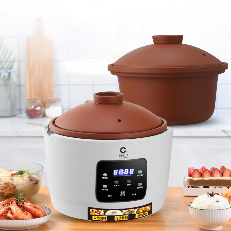 新创埼【京东物流】天然紫砂锅电饭煲多功能3L智能煮饭家用煮粥煲汤煲仔饭无涂层内胆3升电饭锅预约定时 白色彩屏 3L 天然紫砂双套内胆