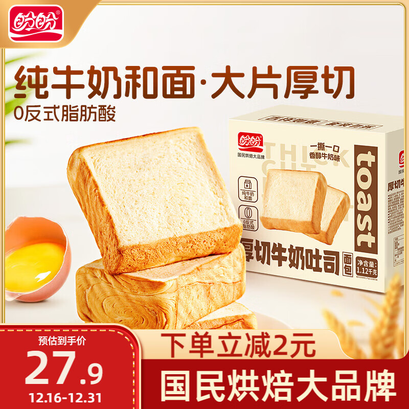 ���� ������˾��� ������ʳţ�������������Ƭ������ 1120g 16.9Ԫ