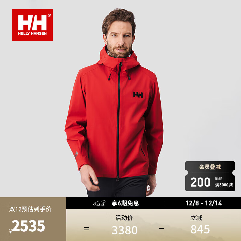 HELLY HANSEN, HHɭhh25ủճиܷˮ͸ʪ ɫ XL