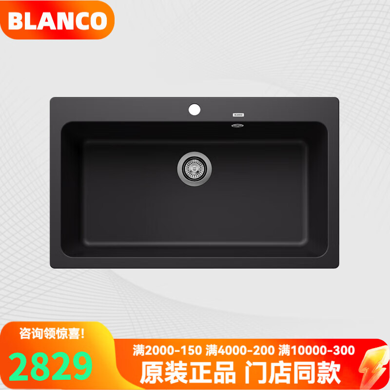 鉑浪高（BLANCO）NAYA XL 9 德國花崗巖水槽 石英石 大單槽 家用廚房臺(tái)上盆 洗菜盆 尊曜黑 525947 含原裝下水