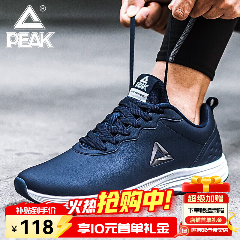 ڲƥˣPEAK1.0ܲЬ ﶬʿ˶ЬЬƤЬ  41 118Ԫ