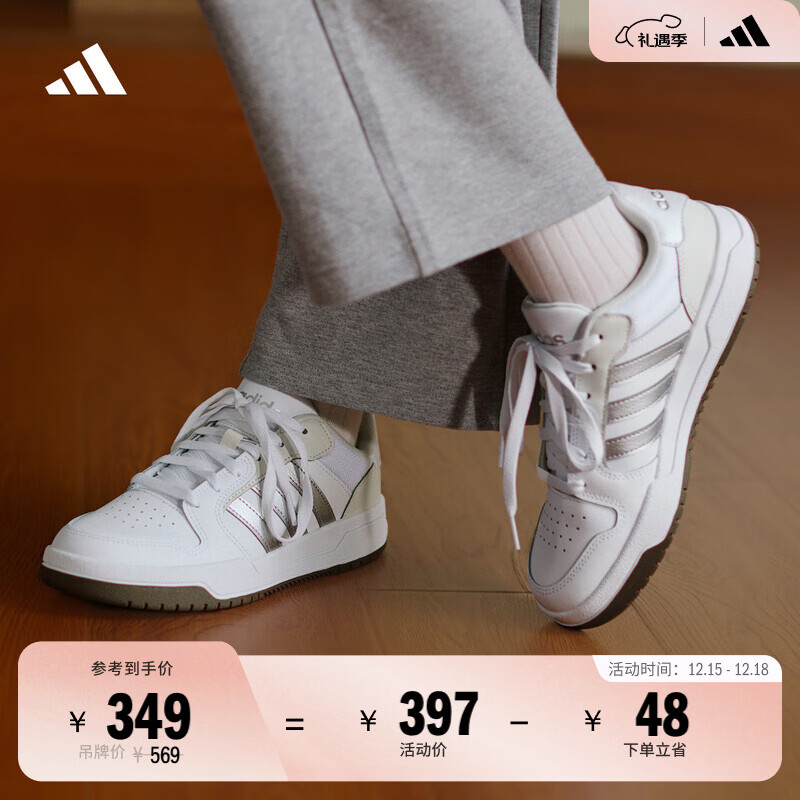adidas ENTRAP美式校园风运动少年感复古篮球风板鞋男女阿迪达斯 白色/暗银金属/树脂黄   38  