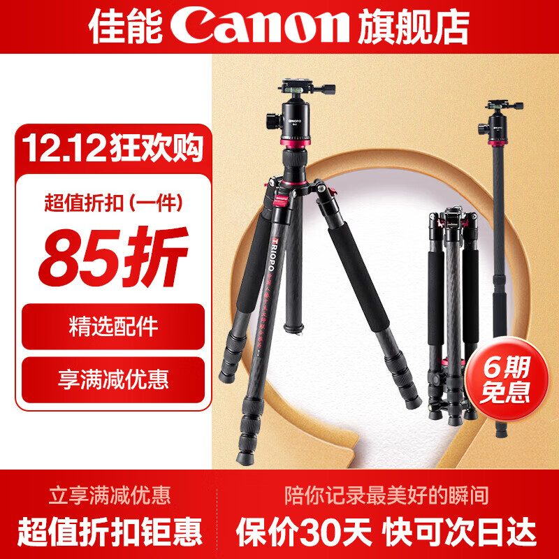 ܾѡרҵӰӰ֧ż ƵֱǼ ̨װ 桿๦̼άȶż 849Ԫ