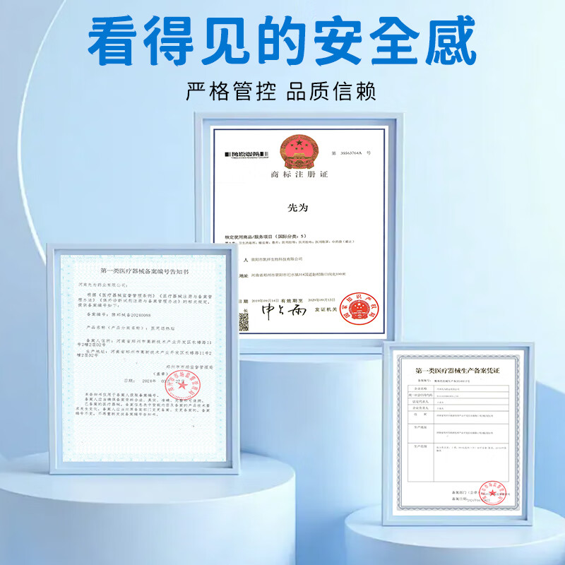 先为医用退热贴婴幼儿儿童成人专用宝宝退烧小儿婴儿冰凉物理降温 医用退热贴*10贴【婴幼儿成人通用】