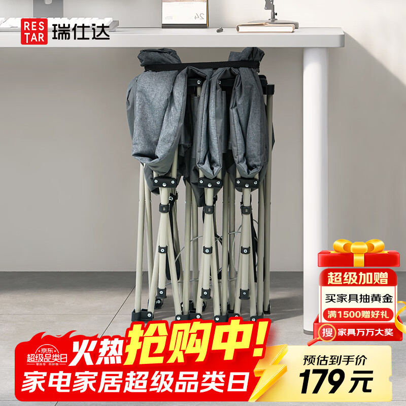 ˴Restar۵˰칫ݴ㻤״Я๦о-14 152.15Ԫ()