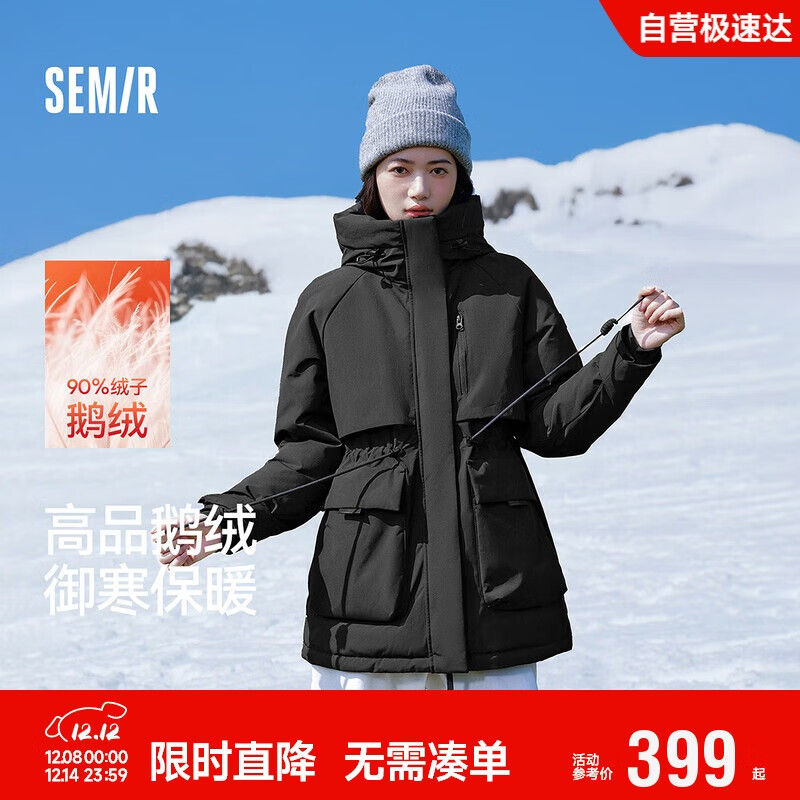 森马（Semir）森马羽绒服女90%鹅绒中长款户外防护外套2024冬新款109724113031