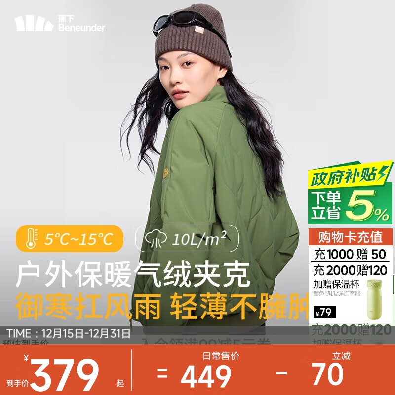 ���£�beneunder����������Ůʿ�п˱�ů�ɻ�ϴ����CL98024 ��Ұ��   L    379Ԫ