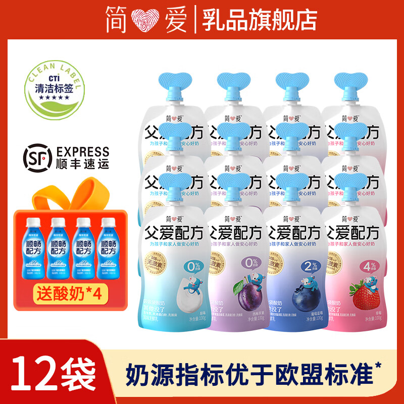 ڲ ䷽ װ · Ͽζ 12 100g 121.6Ԫ2(60.8Ԫ/)