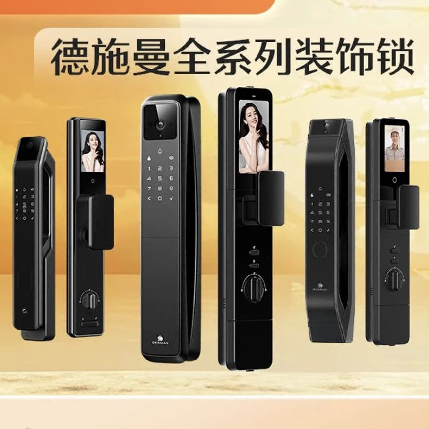 德施曼全系列装饰锁没有功能装饰用的 q5fpro